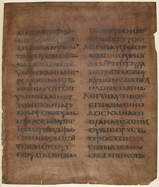 Codex Purpureus Petropolitanus